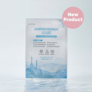 Muldream Vegan Green Mild Hyaluron S.O.S Mask