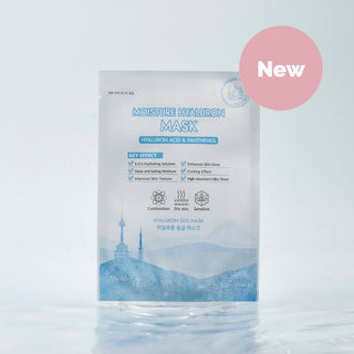 Muldream Vegan Green Mild Hyaluron S.O.S Mask
